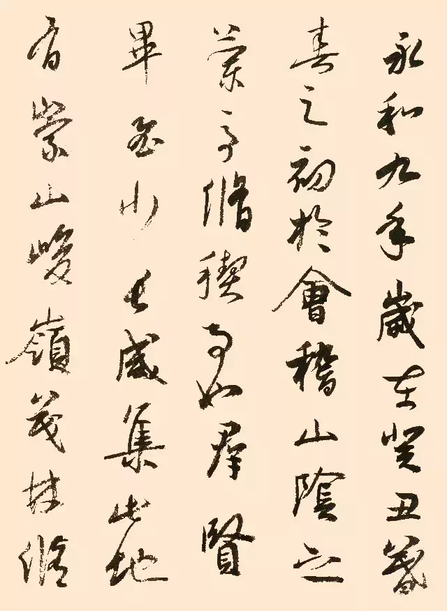 销蚀与消蚀区别，销蚀（超级干货：陈忠康分享临帖经验）