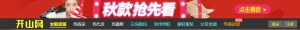 淘宝代销平台(6大靠谱的正规代购平台)