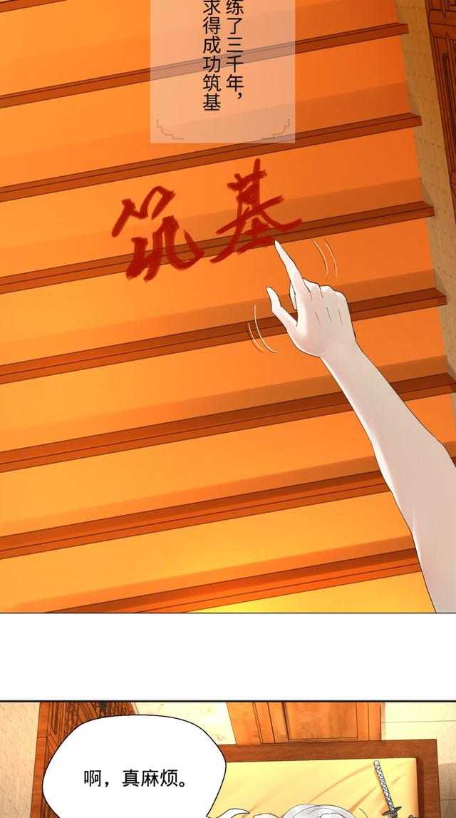 花心总裁的小妖精，花心总裁的小妖精电子书txt全集下载（小妖精这次你可逃不掉）