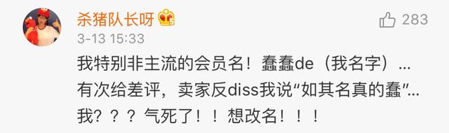 超炫qq名，超炫qq名字（快来取个中二的网名吧！）