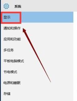 3个方法教程解析，win10电脑字体大小怎么设置