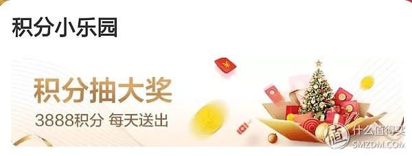 天猫积分怎么用(天猫积分怎么免费兑换商品)