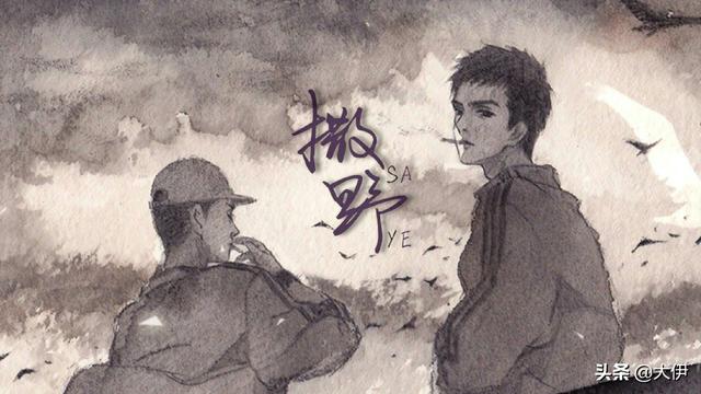 蒋丞顾飞终究是意外，《撒野》有些意外是意外之外