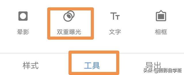 ps如何修图，ps如何修图美化证件照（变成不简单照片）