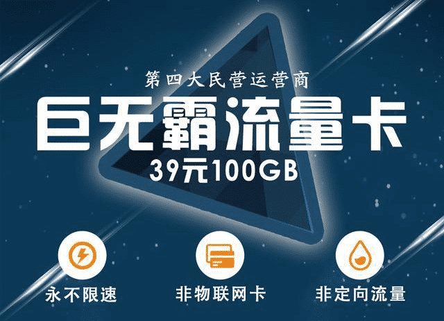 大王卡看腾讯视频免流量吗，用大王卡看腾讯视频为什么没有免流量图标（腾讯大王卡是省钱还是坑）