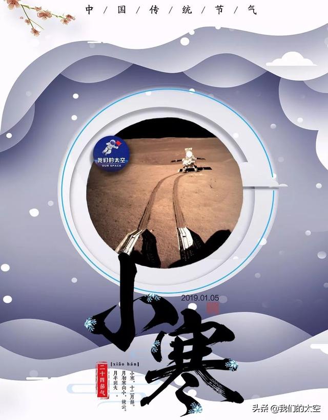 24节气唯美介绍，最美“二十四节气”