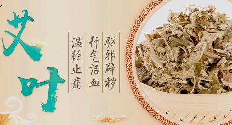 艾叶煮鸡蛋的做法，艾叶煮鸡蛋最正宗的做法（艾叶煮鸡蛋）