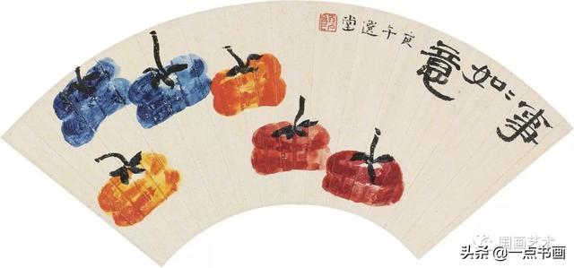 饶宗颐书法精品，饶宗颐先生书画作品欣赏