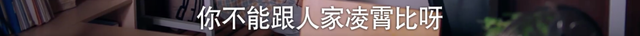 以家人之名唐灿家庭条件被发现，什么才是“家人之名”最残酷真相