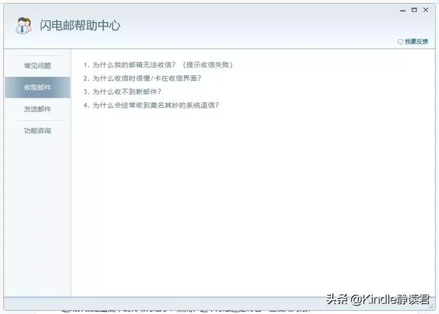 kindle如何连接电脑，亚马逊kindle怎么链接电脑（就能把电子书传到Kindle）