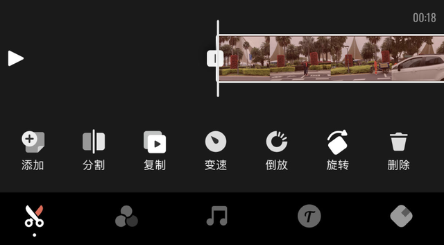 手机剪辑视频教学，如何用手机剪辑视频教程（推荐4款剪辑APP）