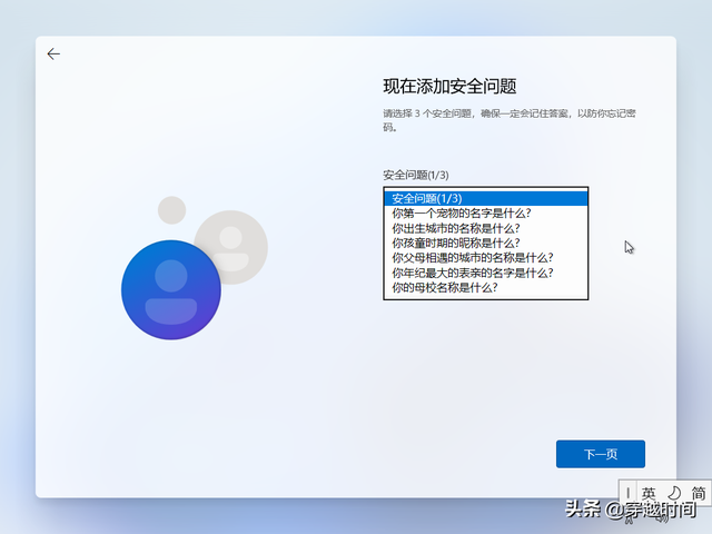 win11我的电脑怎么添加到桌面，win11把我的电脑放桌面的方法（教你安装全新Windows）