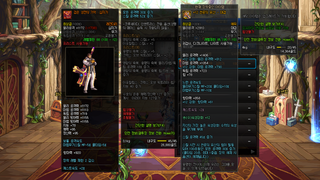 dnf夜语黑瞳怎么获得，DNF夜语黑瞳武器怎么获得（100级传说武器和首饰属性和制作周期分析）