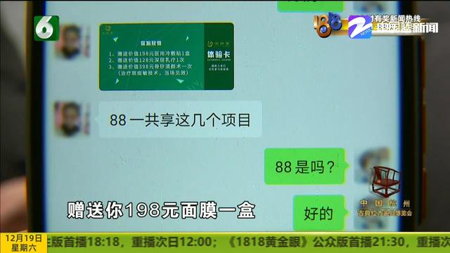 富秦e支付怎么添加店员，富秦e支付怎么添加店员同时可以收到到账消息（小张回去后越想越不对）