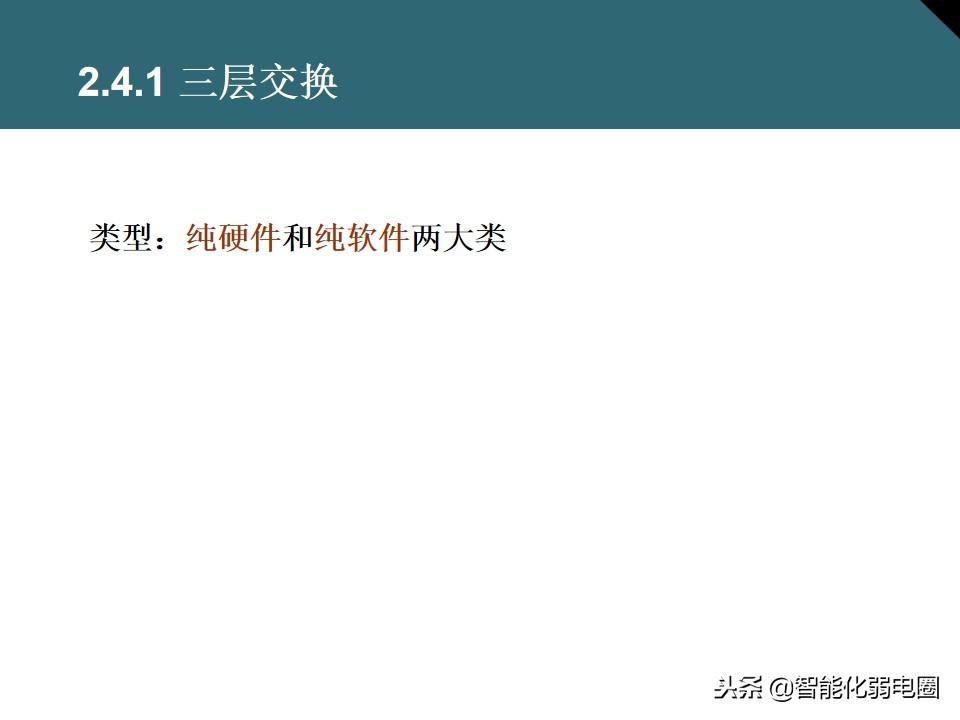 家庭交换机的作用与功能（讲解交换机的正确连接方法）