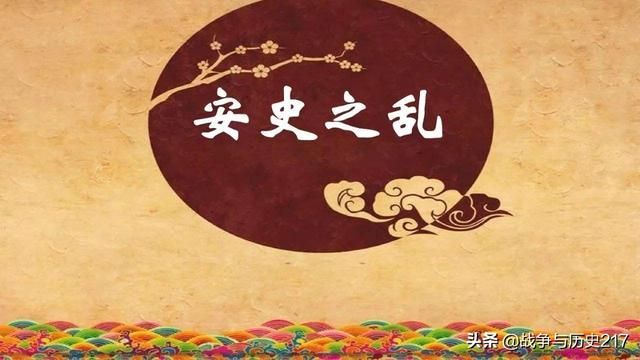 高仙芝与唐朝名将，他不死唐朝也不会衰亡