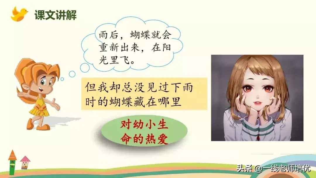 喧嚷的反义词(密集的近义词)