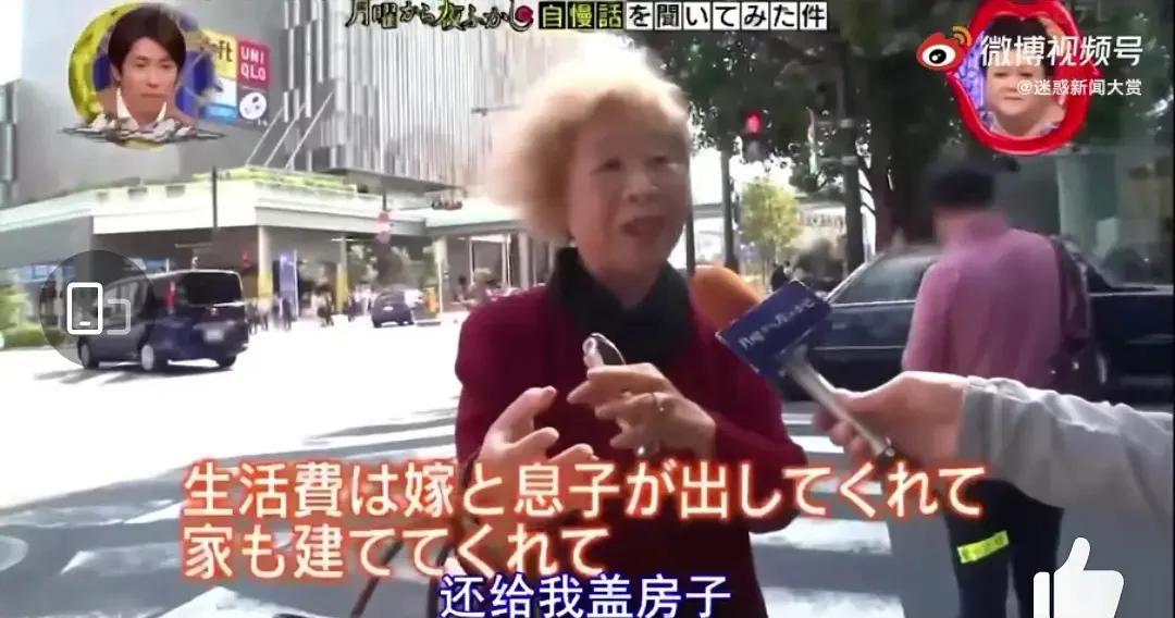日本老太婆丈夫去世后的采访，老公去世的日本老太太每天幸福的忍不住开怀大笑…
