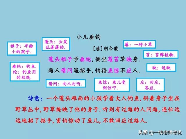 请问湖泊前面用什么形容词,湖泊前面加什么形容词(部编版小学语文二年级上册《语文园地三》重点知识+图文解读) 请问湖泊前面用什么形容词,湖泊前面加什么形容词(部编版小学语文二年级上册《语文园地三》重点知识+图文解读)