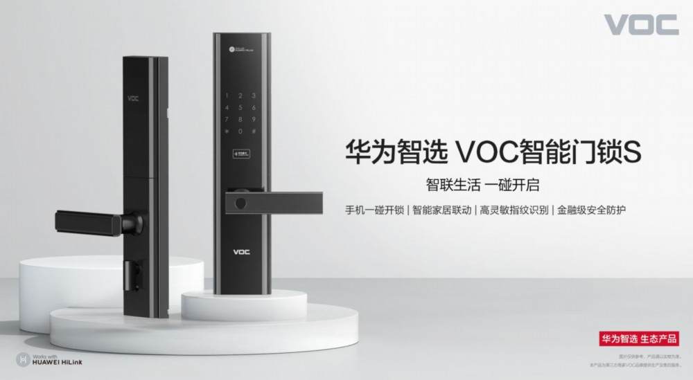 手机指纹锁(指纹门锁)