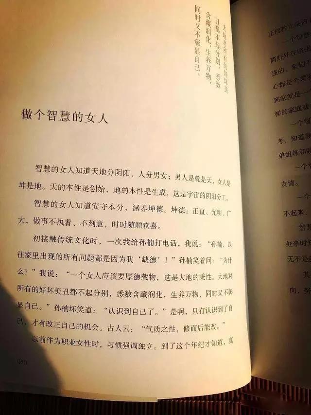 旅游卫视主持人潘蔚，潘蔚个人资料（凭什么从买红妹手中“夺走”孙楠）