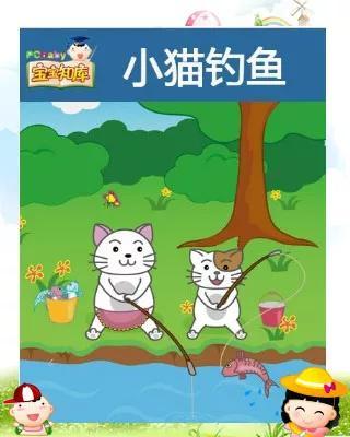 猫为什么能用尾巴钓鱼，猫用尾巴钓鱼是什么电影（猫咪把尾巴伸进河里钓鱼）