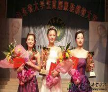 2021年山东服装职业学院学费标准_学费多少钱一年,山东职业技术大学2021学费(山东服装职业学院简介) 2021年山东服装职业学院学费标准_学费多少钱一年,山东职业技术大学2021学费(山东服装职业学院简介)