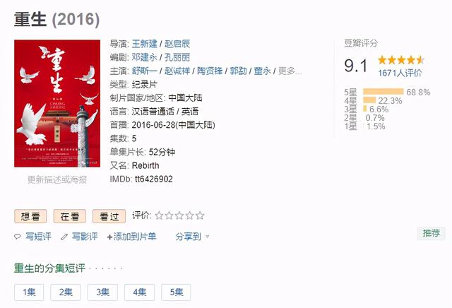 扮演周总理的16位特型演员哪个最像，演得太像周恩来总理了