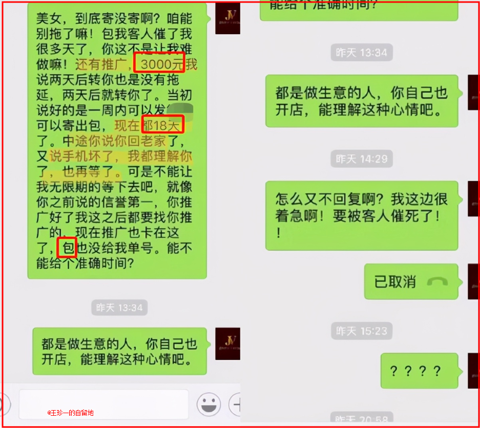 孙一宁事件是怎么回事？深扒网红孙一宁的堕落史