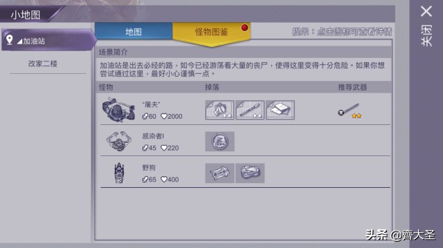 保卫萝卜天际12攻略，保卫萝卜天际第4关攻略（这27款优质单机手游2分钟就能让你欲罢不能）