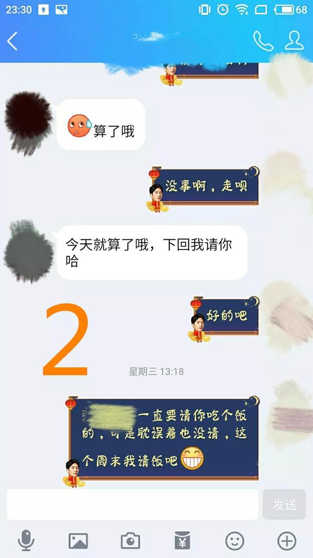 怎么主动发信息不尴尬，如何主动发信息不尴尬（女孩主动找男孩聊天）