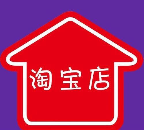 淘宝店的装修怎么做（网店装修的3个步骤及3大注意事项）