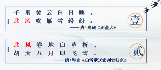 西北风是什么季节，北方西北风是什么季节（东南西北风分别代表哪个季节）