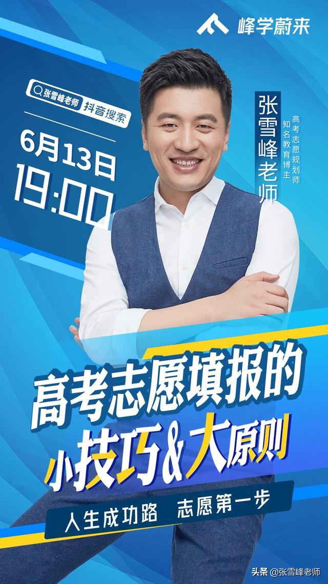 独立院校是什么意思，独立院校好还是民办好（公办大学、民办大学、独立学院怎么区分）