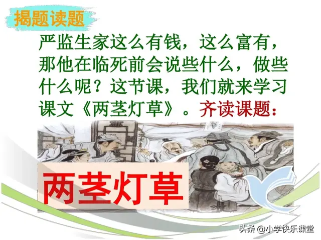 穿梭的近义词(成果的近义词)-宅配通娱网