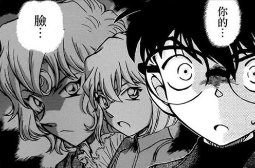 《名侦探柯南》又一对同性cp出炉,贝姐和领妹,名字叫做"玛德"