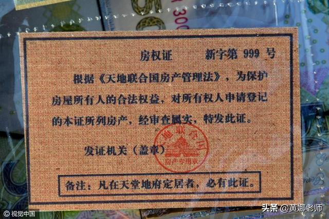 为何要配阴婚，为何还有人在张罗着“配阴婚”