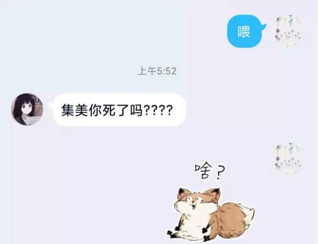 为什么qq扩列不显示，为什么qq扩列不显示扩列失败（QQ扩列让我感到了与00后的代沟）