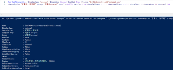 电脑windows键没反应，windows10开始键没反应的解决方法（通过Powershell管理windows防火墙）