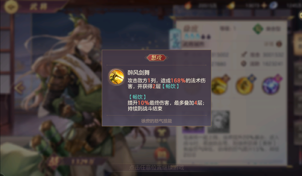 推图是什么意思，率土之滨推图什么意思（这几个武将推图竟比橙将还要屌）