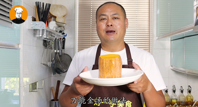 金汤是什么汤，金汤的做法和配方（大厨分享饭店金汤的熬制方法）