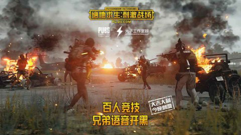 开黑是什么意思，打王者荣耀开黑是什么意思（你知道“开黑”一词是怎么来的吗）