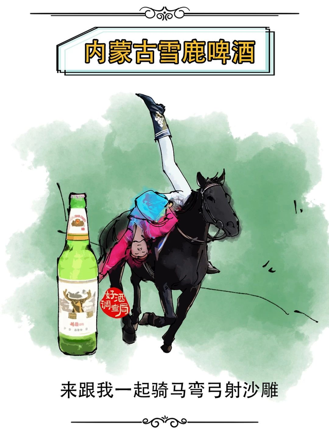 河南都有哪些啤酒品牌，河南的啤酒有哪些品牌（全国33个地方的啤酒）