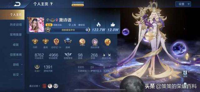 国服李信最强出装铭文，国服李信最强出装铭文搭配（<光信打法/暗信思路/合理选择>）