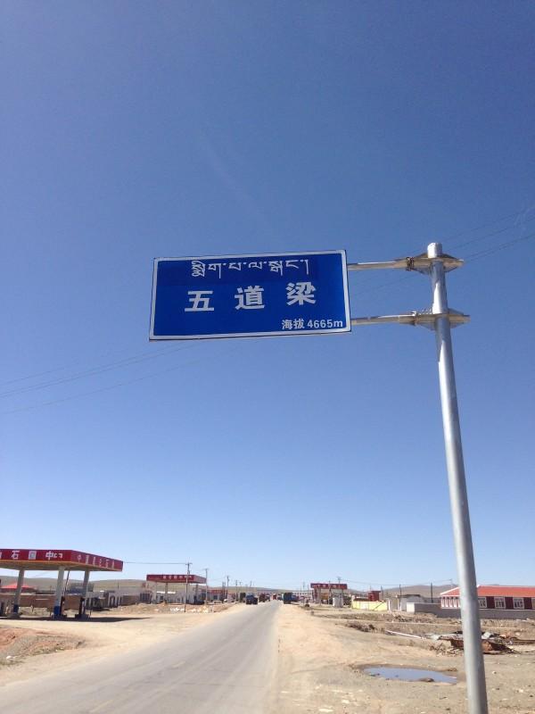 西藏高原反应严重吗，拉萨高原反应严重吗（西藏行——可怕的高原反应）