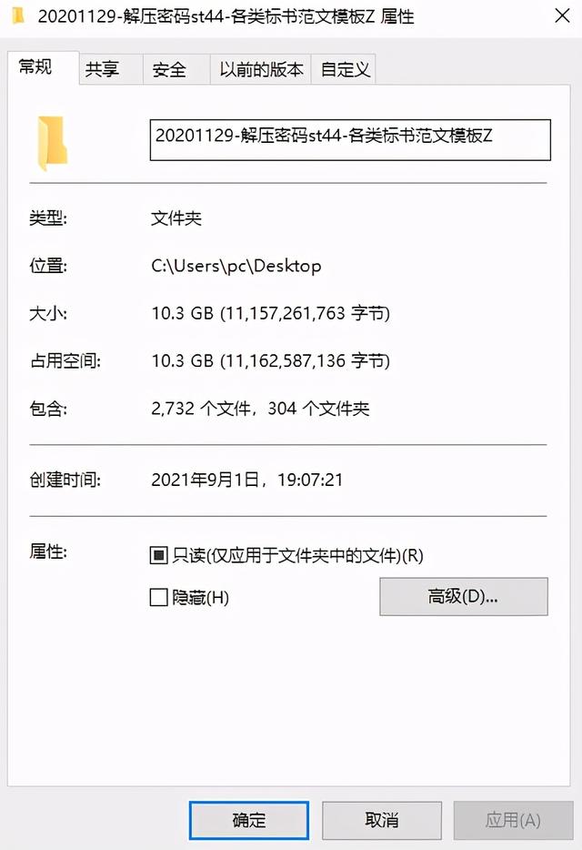推文怎么写，中秋节的推文怎么写（多行业各类标书范文模板）