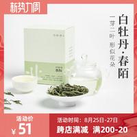 白茶有什么种类，白茶什么种类最好（浅谈六大茶类之白茶细说）