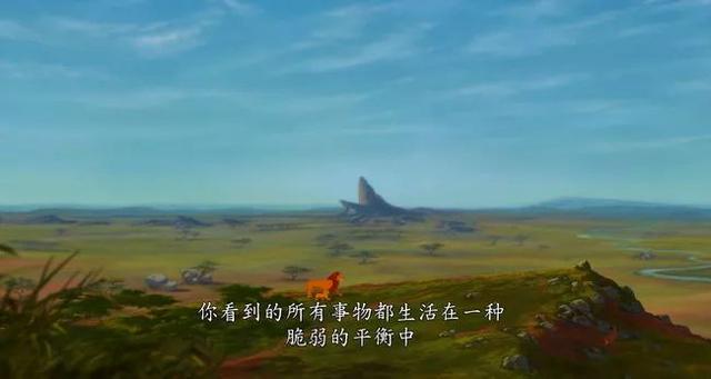 哈库拉马塔塔是什么意思，哈库拉玛塔塔寓意（自由限度下的生命循环）