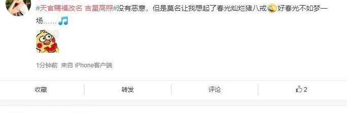 天官赐福网名(关于天官赐福好听的昵称)