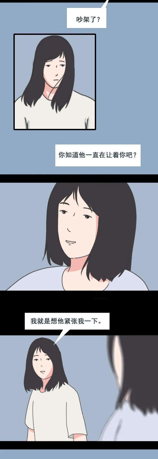 跟老公吵架后聪明女人的做法，和老公吵架后聪明女人应该怎么做（男人越会珍惜你）